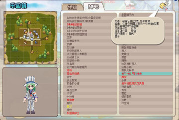 ��ϣ��OL��2��20�տ����Բ��� ���ƹ������ư汾