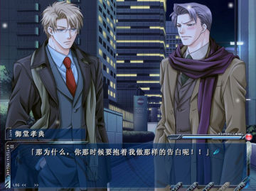 鬼畜眼镜全流程攻略 飞翔下载
