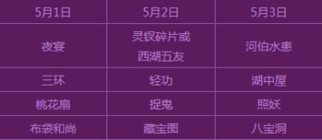 �����ڼ�˫���