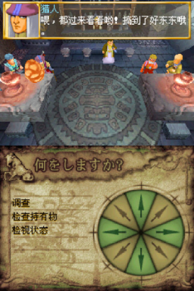 Tao魔物之塔与魔法之卵安卓版中文版 飞翔下载