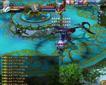 ������˫���ڶ���bossʱע����ϵĺ�Ȧ