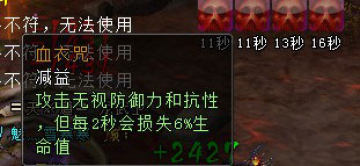 秘境四层万剑冢二档百花视角