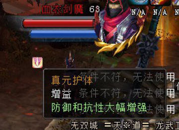 秘境四层万剑冢二档百花视角