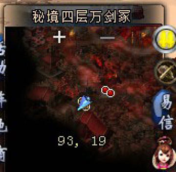 秘境四层万剑冢二档百花视角