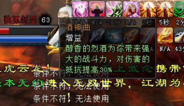 秘境四层万剑冢二档百花视角