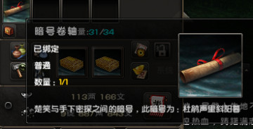 ����ʯ���쾪�°汾֮���˸���ǧ�ƽٹ���