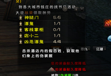 ����ʯ���쾪�°汾֮���˸���ǧ�ƽٹ���