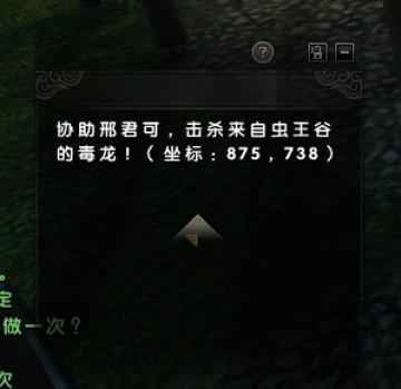 ����ʯ���쾪�°汾֮���˸���ǧ�ƽٹ���