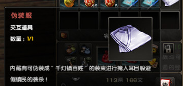 ����ʯ���쾪�°汾֮���˸���ǧ�ƽٹ���