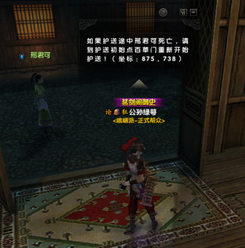 ����ʯ���쾪�°汾֮���˸���ǧ�ƽٹ���