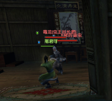 ����ʯ���쾪�°汾֮���˸���ǧ�ƽٹ���