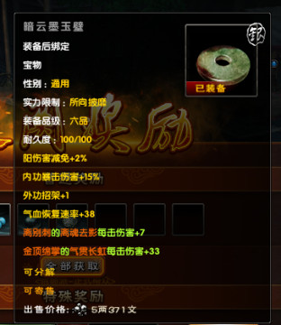 ����ʯ���쾪�°汾֮���˸���ǧ�ƽٹ���