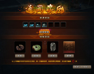 ����ʯ���쾪�°汾֮���˸���ǧ�ƽٹ���