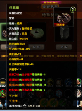 ����ʯ���쾪�°汾֮���˸���ǧ�ƽٹ���