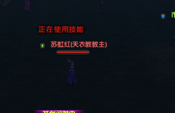 ����ʯ���쾪�°汾֮���˸���ǧ�ƽٹ���