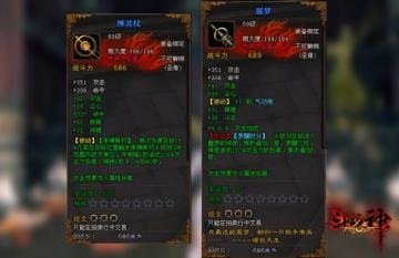 ����ս��6��26�չ��� ʥɮ���������ع�