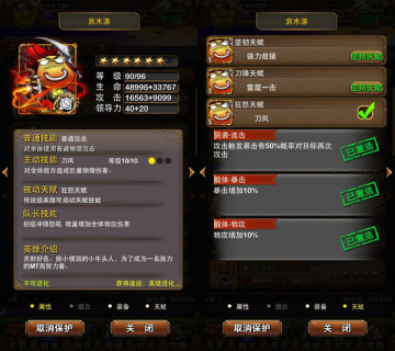 ��ɫ�籩��Ϯ�����ҽ�MT��4.0�ȿ�Ӣ�۹ٷ����