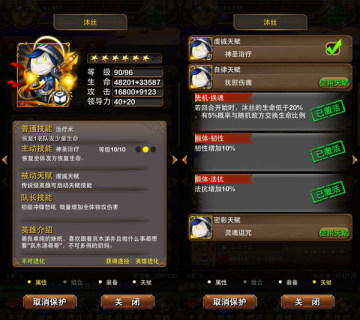 ��ɫ�籩��Ϯ�����ҽ�MT��4.0�ȿ�Ӣ�۹ٷ����