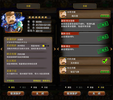 ��ɫ�籩��Ϯ�����ҽ�MT��4.0�ȿ�Ӣ�۹ٷ����