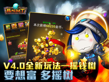 ��ɫ�籩��Ϯ�����ҽ�MT��4.0�ȿ�Ӣ�۹ٷ����