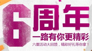 dnf6����621վ�ֻ����&nbsp;6000��ȯ����ƺ�