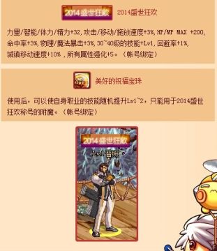 dnf6����621վ�ֻ����&nbsp;6000��ȯ����ƺ�