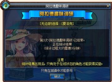 dnf6����621վ�ֻ����&nbsp;6000��ȯ����ƺ�