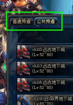 DNF��������Ұ������������ ��ת��ǰ�����ԶԱ�