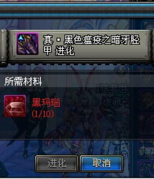 DNF��������Ұ������������ ��ת��ǰ�����ԶԱ�