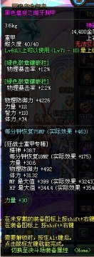 DNF��������Ұ������������ ��ת��ǰ�����ԶԱ�