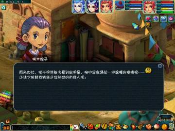 ���ƶ�ת̾����