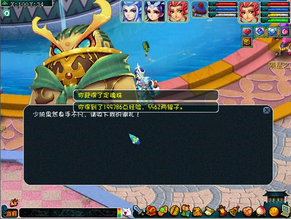 星驰电掣撷陨灵