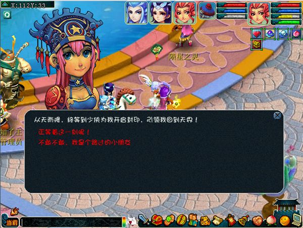 星驰电掣撷陨灵