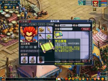 图卷生辉录花灵