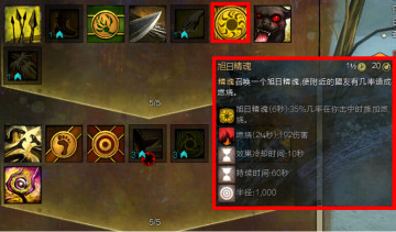 ��ս2������������ͨ�ü���ѡ���ĵ�