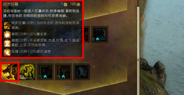 ��ս2������������ͨ�ü���ѡ���ĵ�