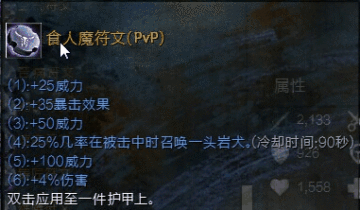 Snap9.gif