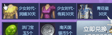 ȥ࿴ѩ΢Ż Ůʱʱװ