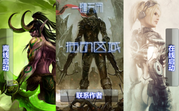 籩Ӣߵ¼ ֧WIN7/WIN8/XP