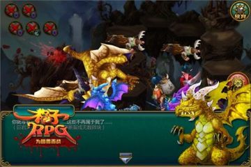 RPGDƬ
