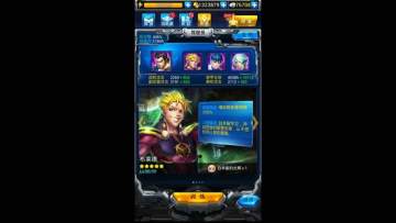 ���ֺ���248�ڣ�������ս�����°汾��ϸ���� 