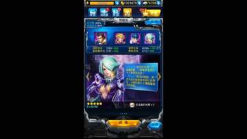 ���ֺ���248�ڣ�������ս�����°汾��ϸ���� 