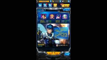 ���ֺ���248�ڣ�������ս�����°汾��ϸ���� 