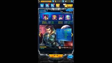 ���ֺ���248�ڣ�������ս�����°汾��ϸ���� 