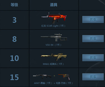 点击查看大图