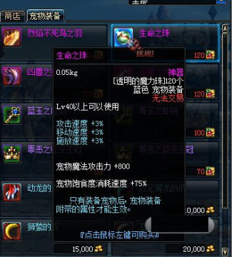 Dnf烈焰不死鸟之羽怎么得烈焰不死鸟之羽属性介绍 飞翔下载 Dnf烈焰不死鸟之羽怎么得烈焰不死鸟之羽属性介绍 飞翔下载