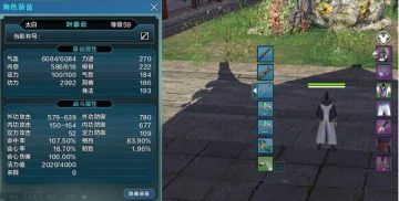 �������µ�̫�����ɽ��� ��PVE�ĵ����