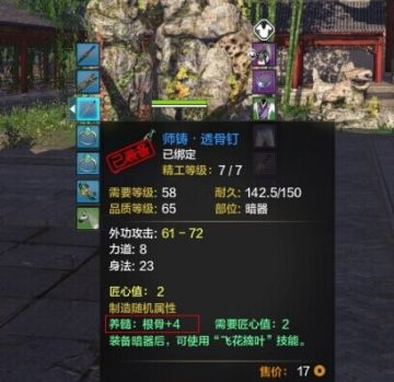 �������µ�̫�����ɽ��� ��PVE�ĵ����