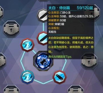 �������µ�̫�����ɽ��� ��PVE�ĵ����