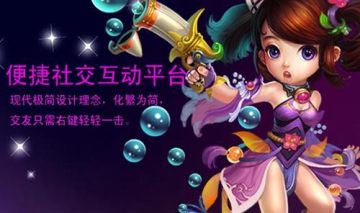 畫江山最新圖片